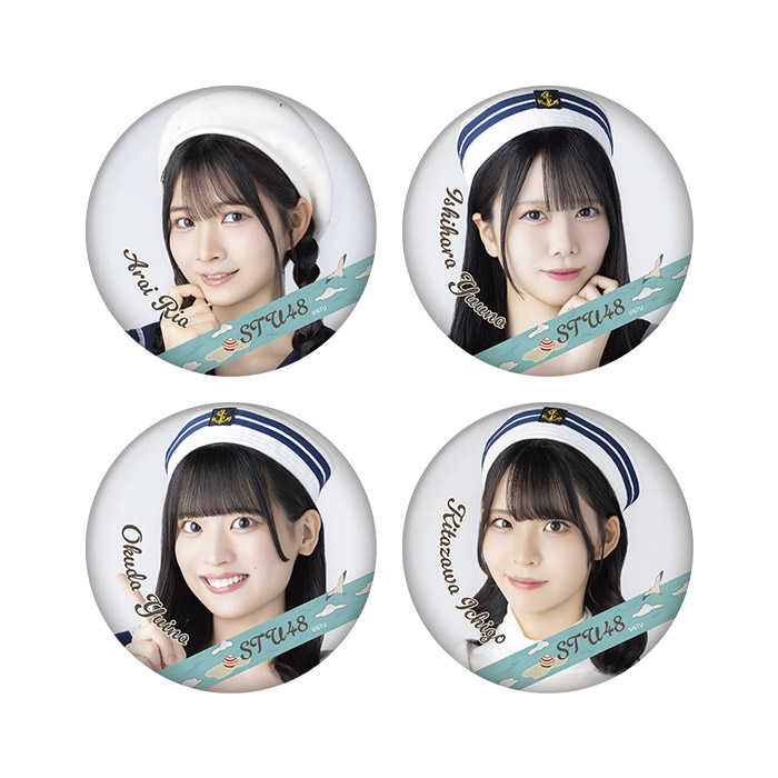 STU48 ランダム缶バッジ(マリン衣装)