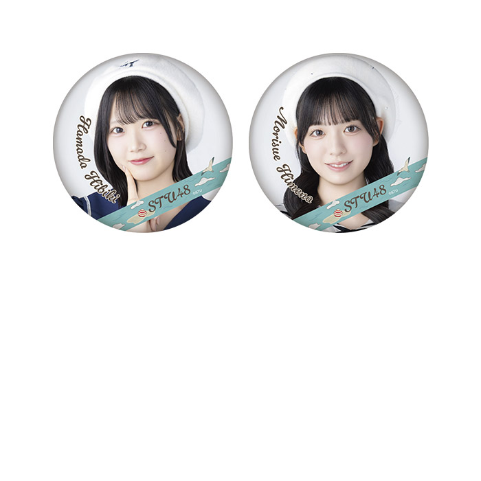 STU48 ランダム缶バッジ(マリン衣装)