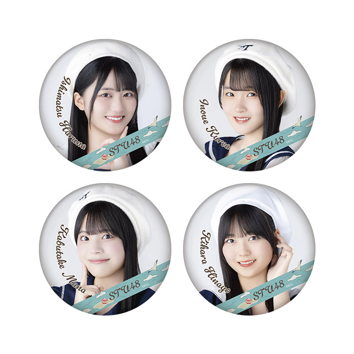 STU48 ランダム缶バッジ(マリン衣装)