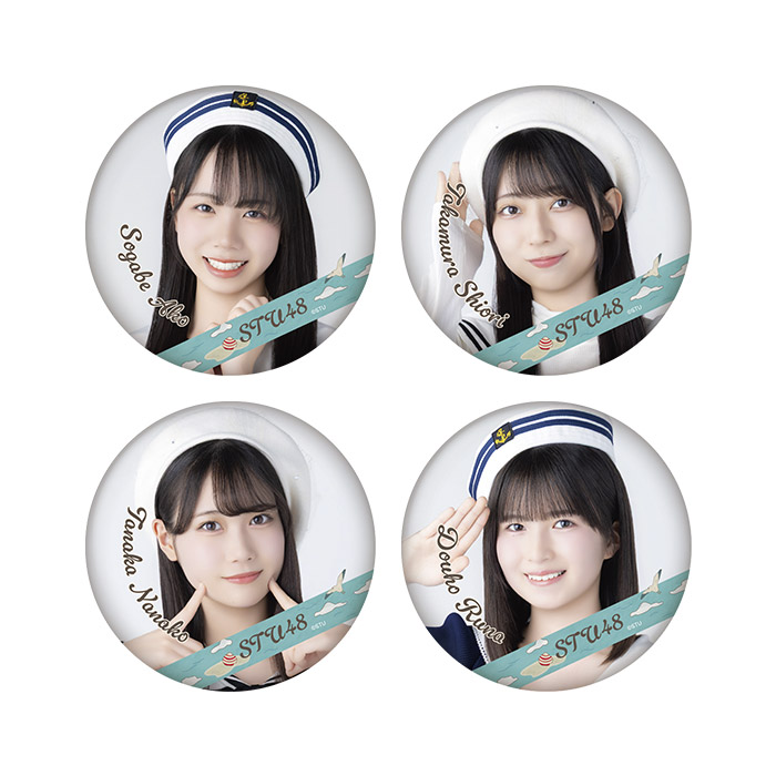 STU48 ランダム缶バッジ(マリン衣装)