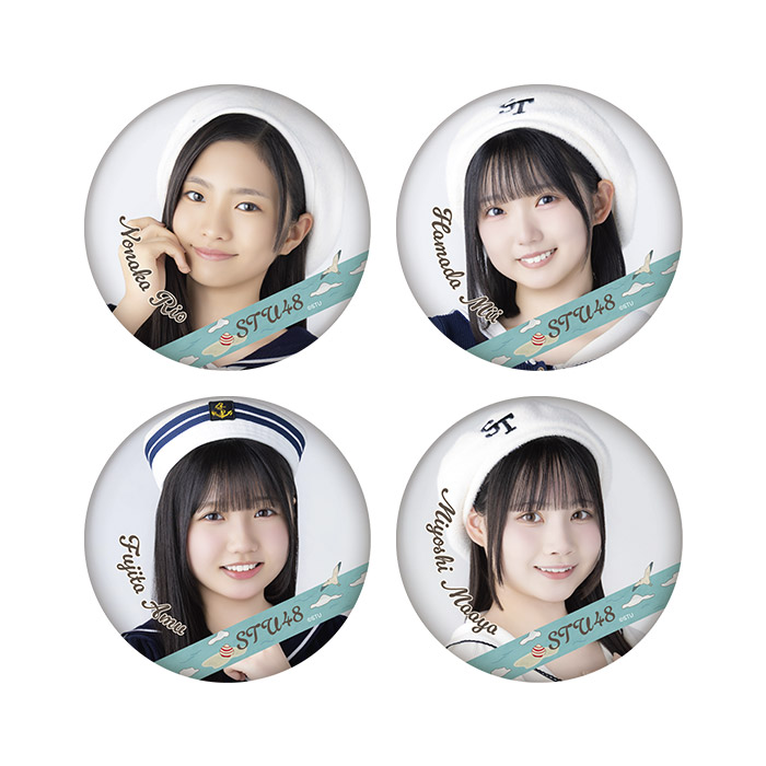 STU48 ランダム缶バッジ(マリン衣装)