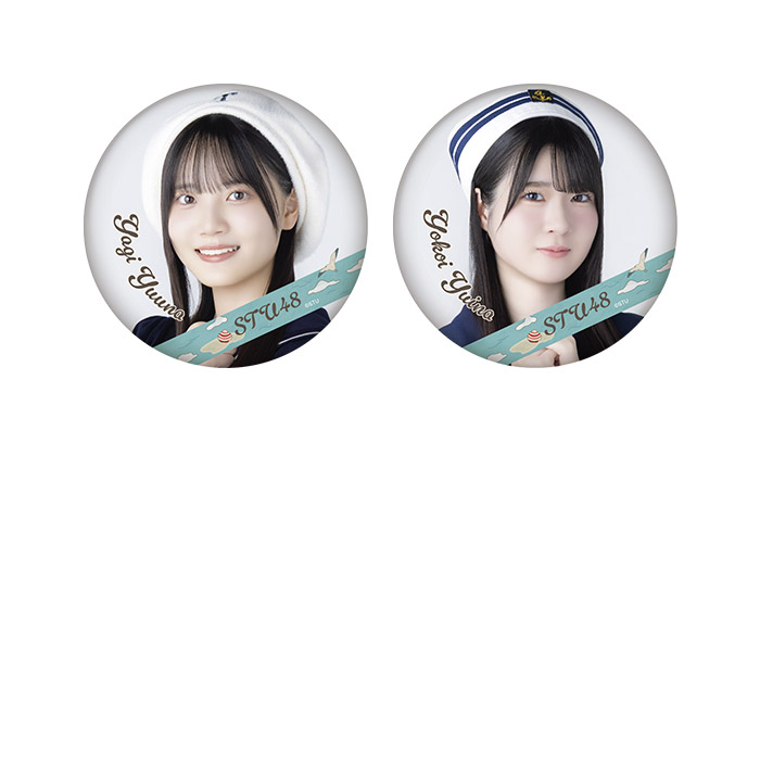 STU48 ランダム缶バッジ(マリン衣装)