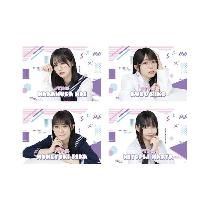 STU48 個別A4紙ポスター(メガネコーデ)