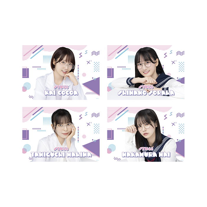 STU48 個別A4紙ポスター(メガネコーデ)