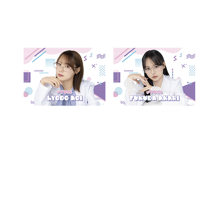 STU48 個別A4紙ポスター(メガネコーデ)