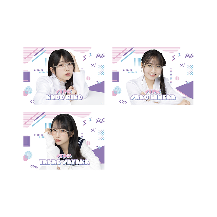 STU48 個別A4紙ポスター(メガネコーデ)