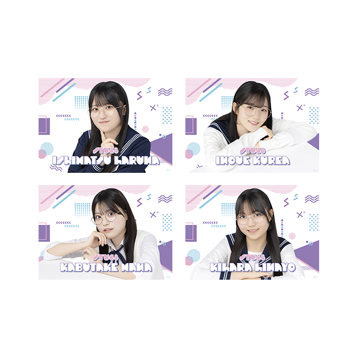 STU48 個別A4紙ポスター(メガネコーデ)