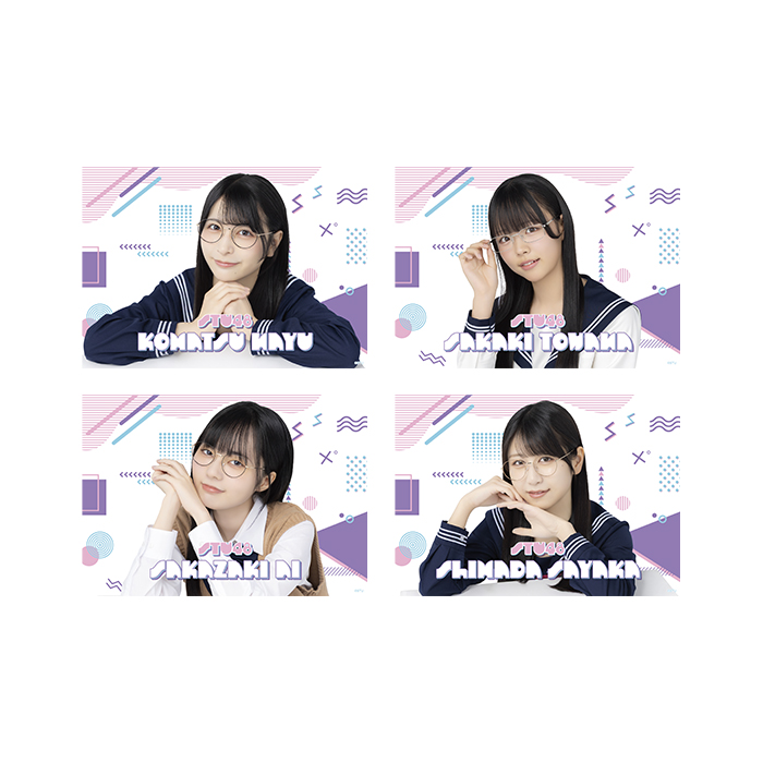 STU48 個別A4紙ポスター(メガネコーデ)