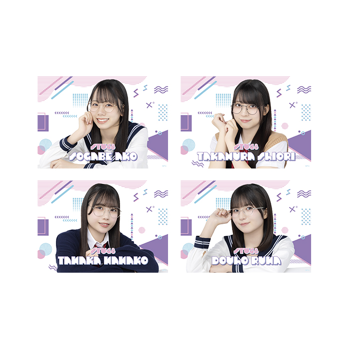 STU48 個別A4紙ポスター(メガネコーデ)