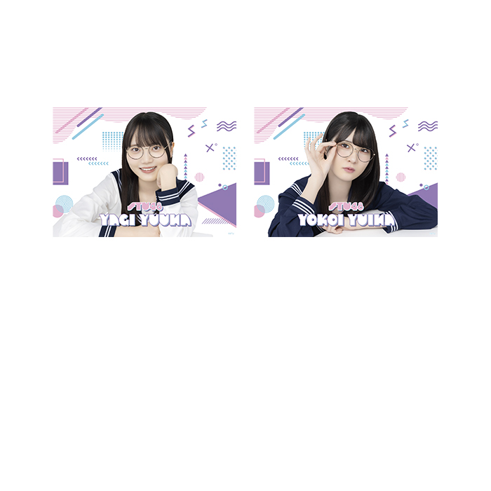 STU48 個別A4紙ポスター(メガネコーデ)