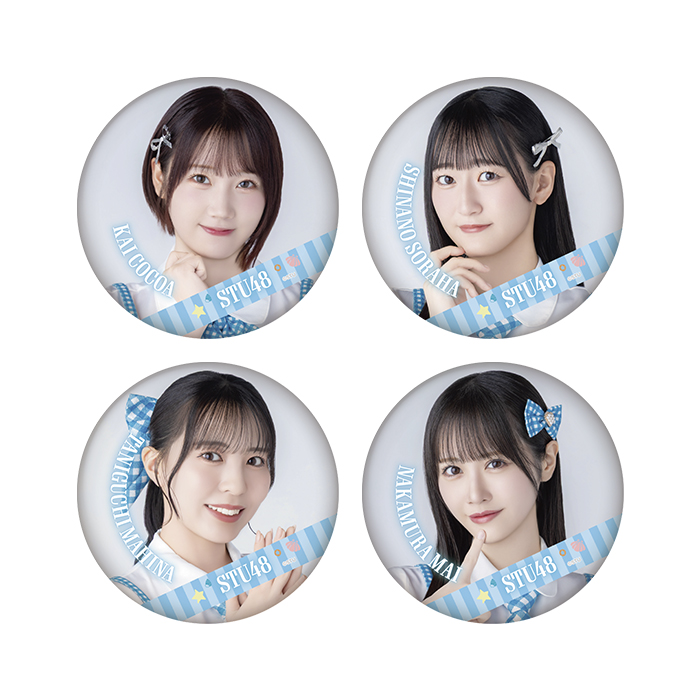 STU48 ランダム缶バッジ(新制服2026)