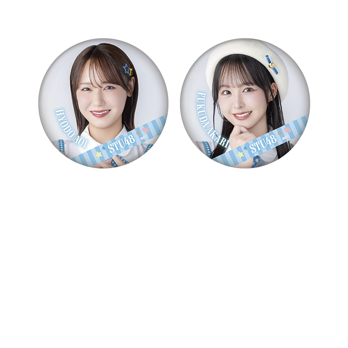 STU48 ランダム缶バッジ(新制服2026)