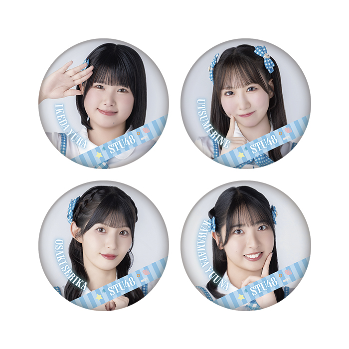 STU48 ランダム缶バッジ(新制服2026)