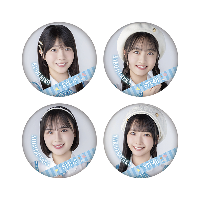 STU48 ランダム缶バッジ(新制服2026)