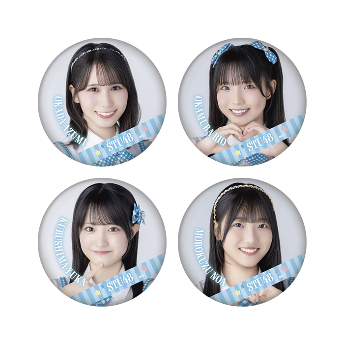 STU48 ランダム缶バッジ(新制服2026)