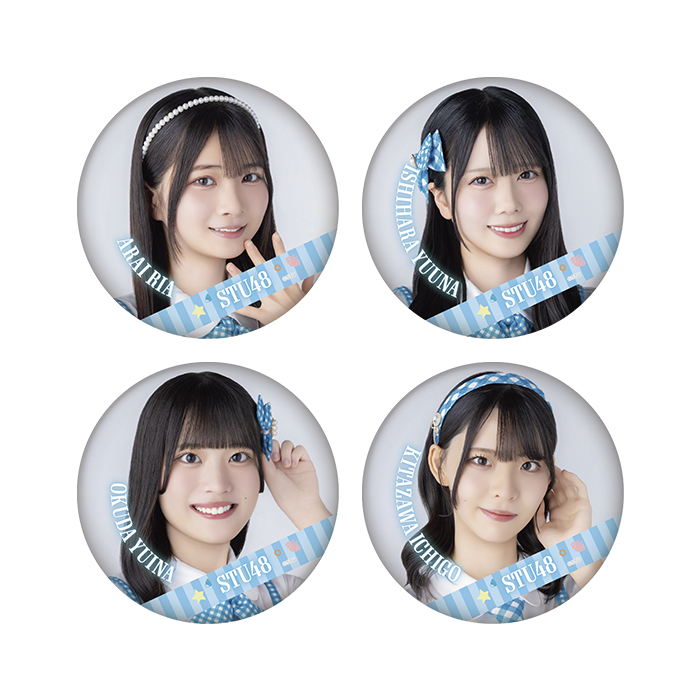 STU48 ランダム缶バッジ(新制服2026)