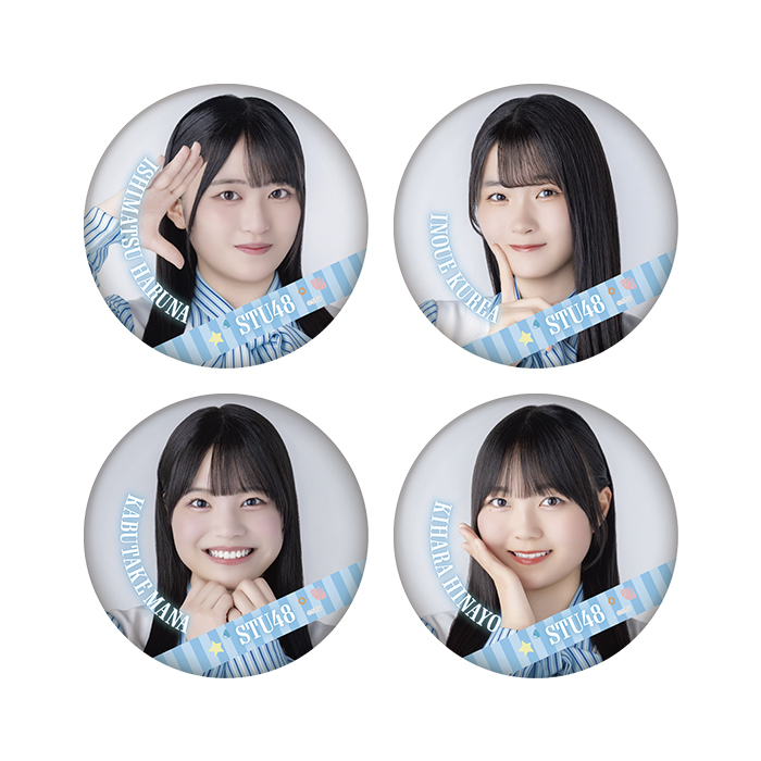 STU48 ランダム缶バッジ(新制服2026)