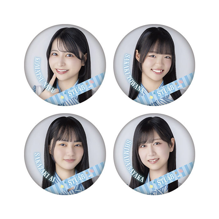 STU48 ランダム缶バッジ(新制服2026)