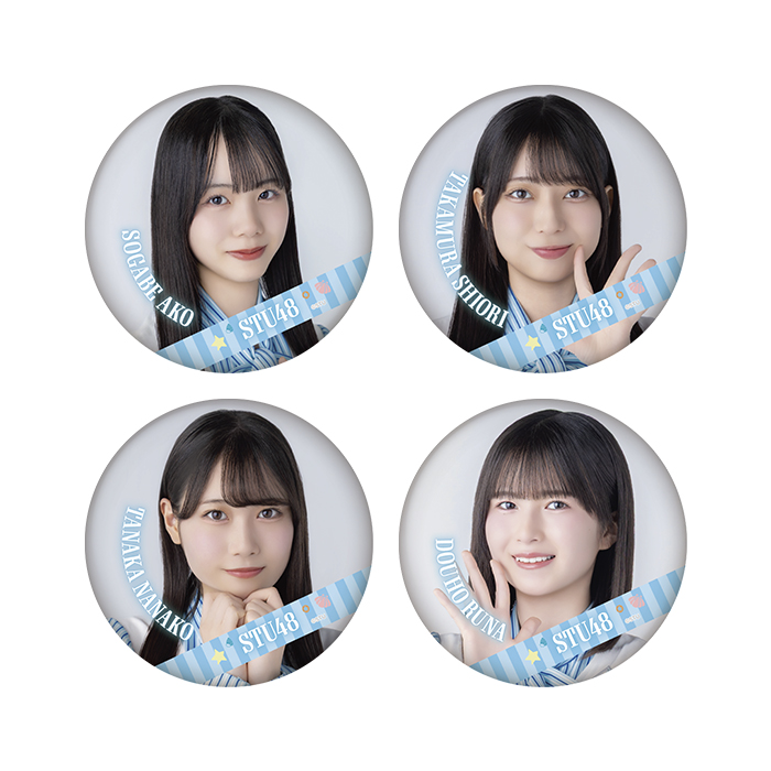 STU48 ランダム缶バッジ(新制服2026)