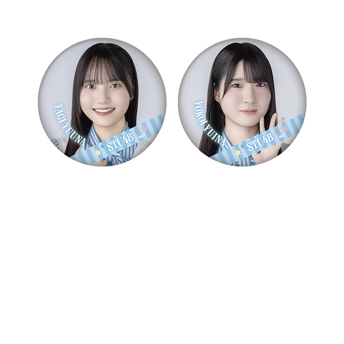 STU48 ランダム缶バッジ(新制服2026)