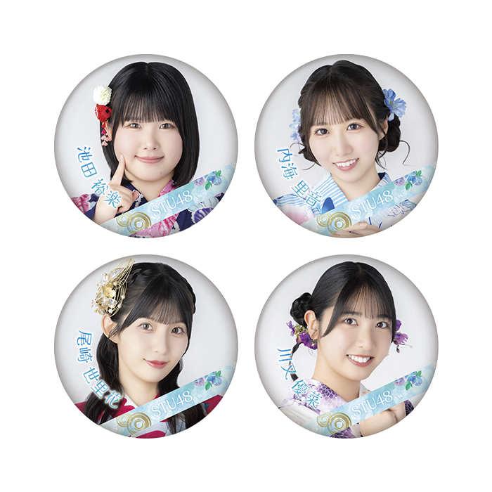 STU48 ランダム缶バッジ(浴衣2026)