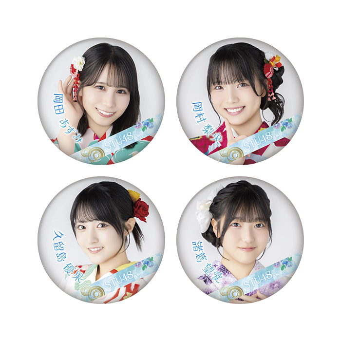 STU48 ランダム缶バッジ(浴衣2026)