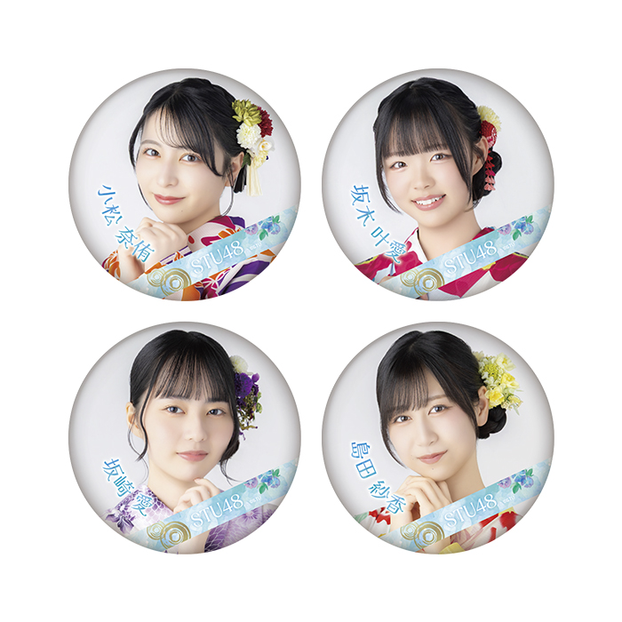 STU48 ランダム缶バッジ(浴衣2026)