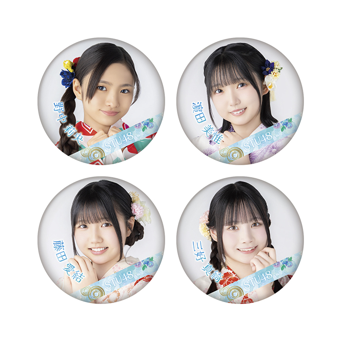 STU48 ランダム缶バッジ(浴衣2026)