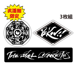 武道館ロゴステッカーセット