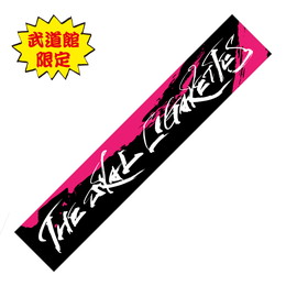 カリグラフィーマフラータオル