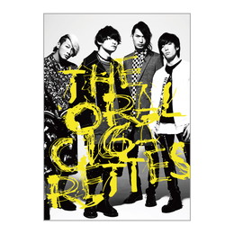 武道館記念スペシャルムック