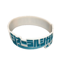 ガタガタカタカナラババン(WINTER)