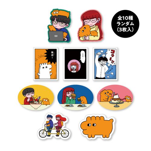 【ポップしなないで】神さまポしなイラストランダムステッカー（3枚入り）