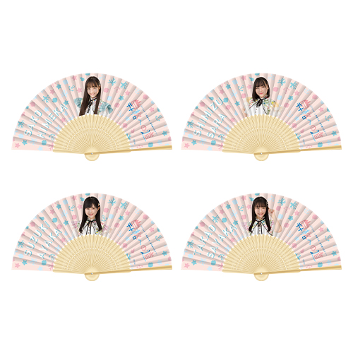 STU48 【2期研究生 夏の瀬戸内ツアー 昇格への道】 個別扇子