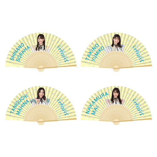 STU48 【瀬戸内サマーツアー2021 サングラスデイズ】 個別扇子