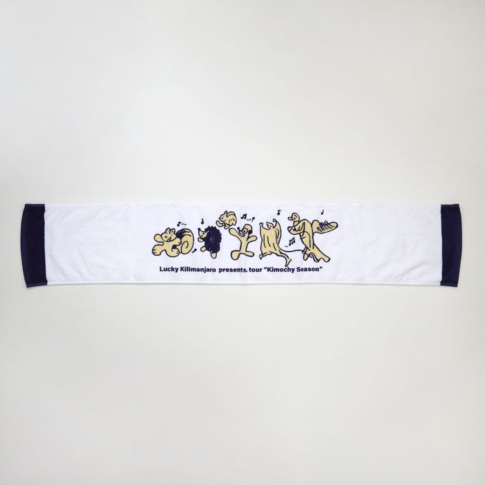 【Lucky Kilimanjaro】Kimochyよく踊ろうぜタオル -コマツタスクコラボ-