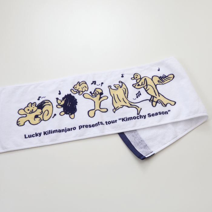 【Lucky Kilimanjaro】Kimochyよく踊ろうぜタオル -コマツタスクコラボ-