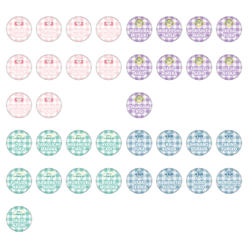 STU48 課外活動ユニット ランダム個別ネーム缶バッジ