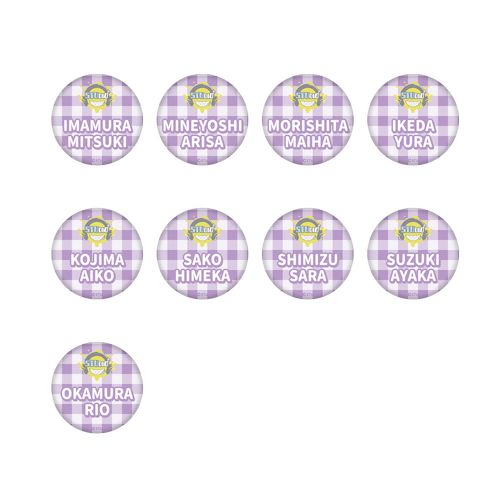 STU48 課外活動ユニット ランダム個別ネーム缶バッジ