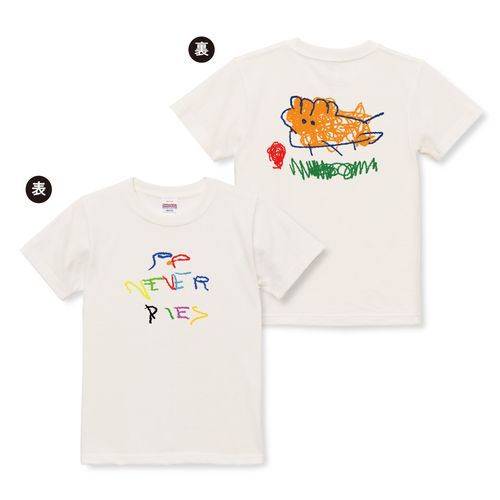 【ポップしなないで】落書きかみさまKids Tシャツ