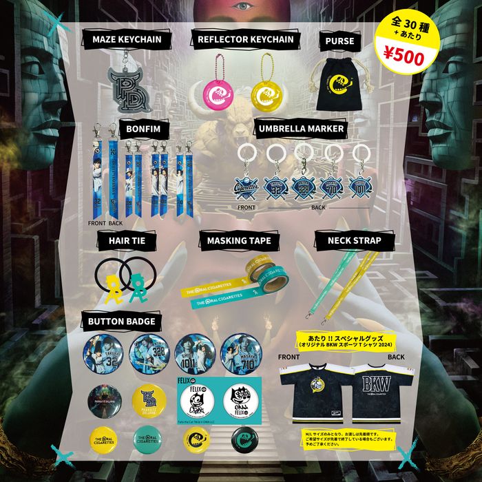 【34】カプセルトイ～PARASITE DEJAVU 2024～