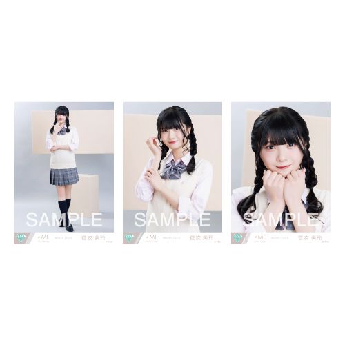 商品詳細ページ | ≠ME OFFICIAL SHOP | 生写真セット