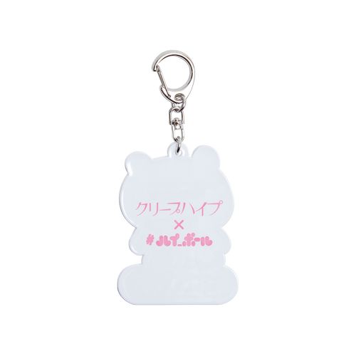 #ハイ_ポール　ぬいぐるみ・キーホルダーセット　ハイポール 商品詳細ページ | クリープハイプ オンラインショップ | クリープ