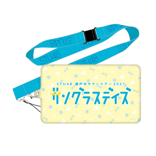 STU48 【瀬戸内サマーツアー2021 サングラスデイズ】 生写真ホルダー