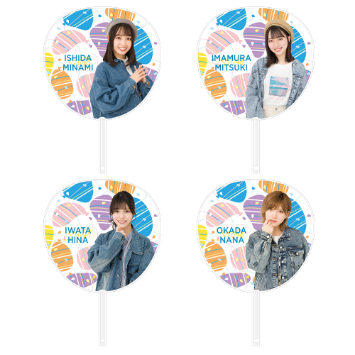 STU48 SUMMER2021 個別BIGうちわ