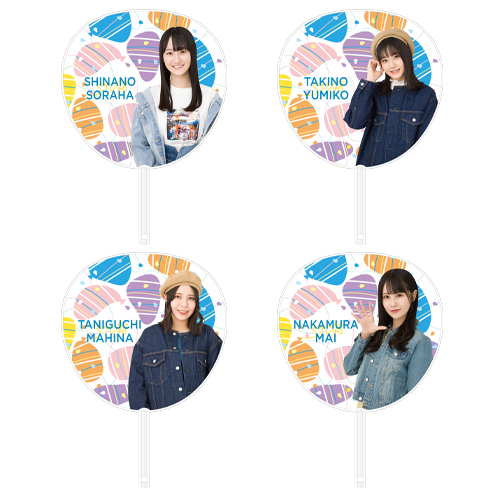 STU48 SUMMER2021 個別BIGうちわ