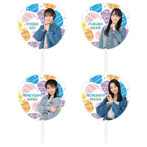 STU48 SUMMER2021 個別BIGうちわ