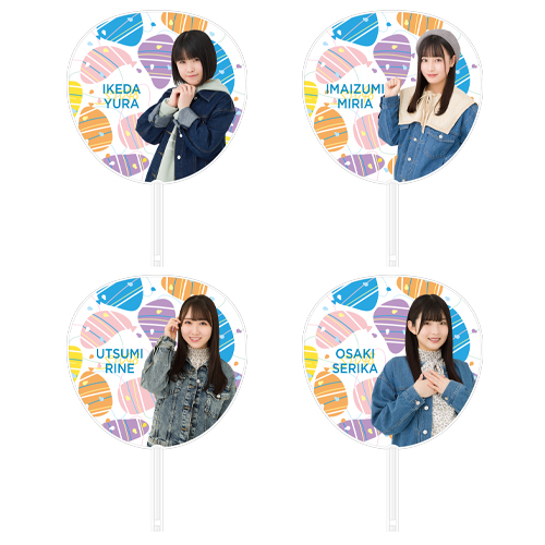 STU48 SUMMER2021 個別BIGうちわ