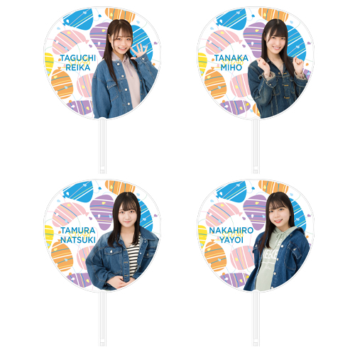 STU48 SUMMER2021 個別BIGうちわ