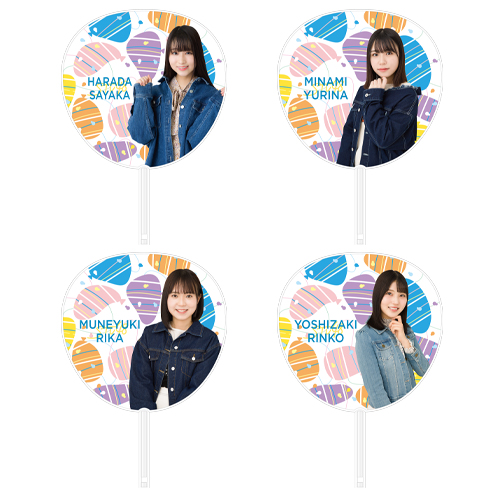 STU48 SUMMER2021 個別BIGうちわ